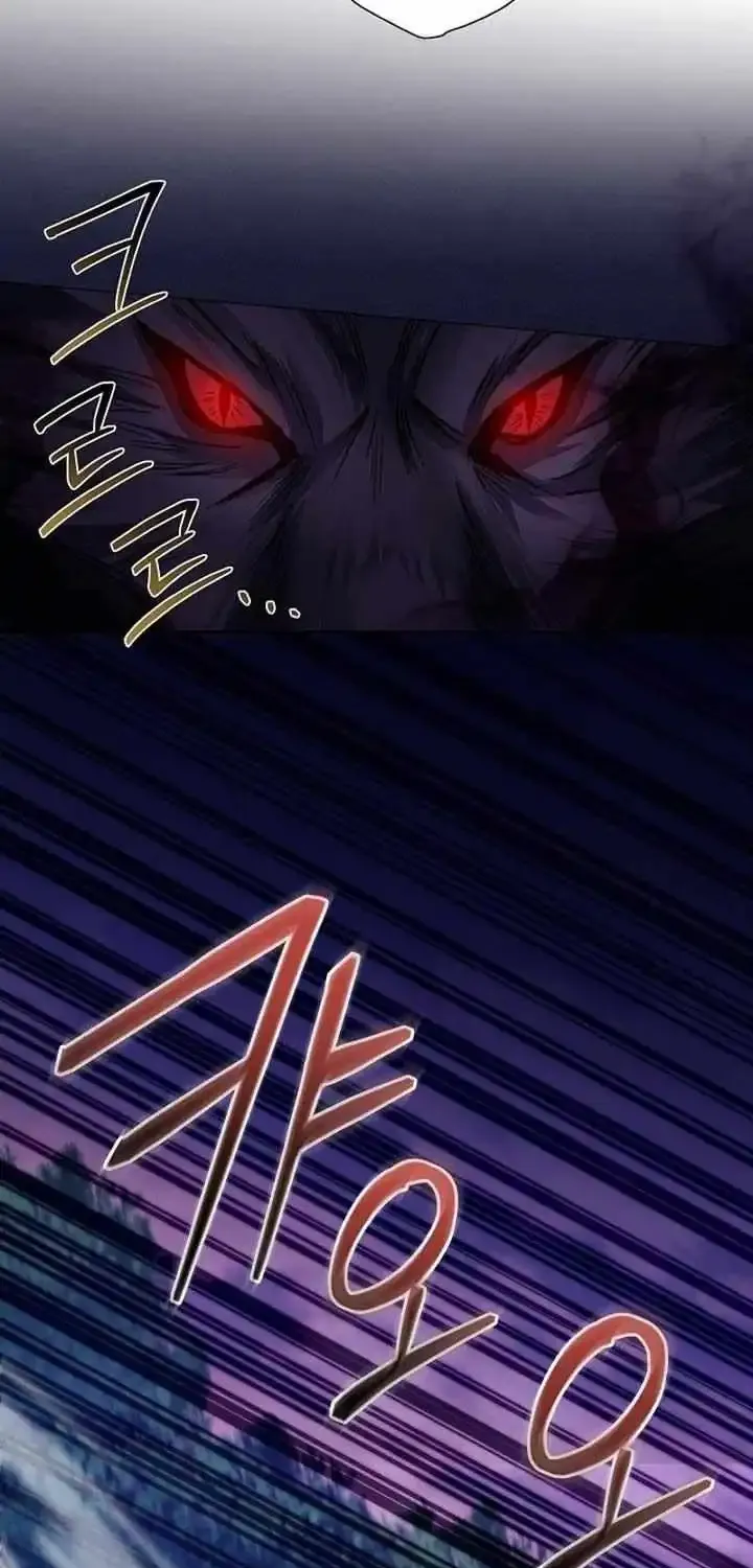 The Male Lead’s Handsomeness Is a Big Problem Kainu Manga Chapter 4 Page 80