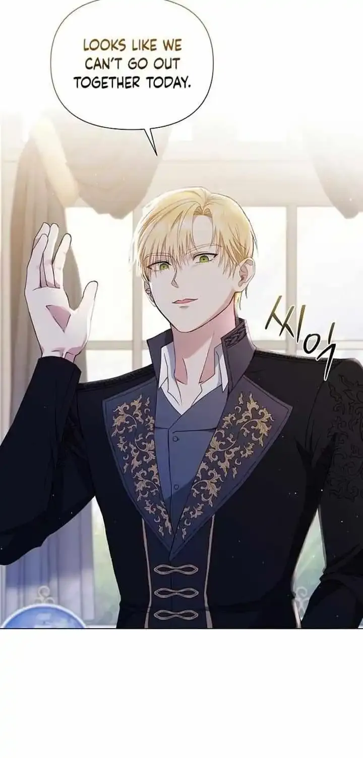 The Male Lead’s Handsomeness Is a Big Problem Kainu Manga Chapter 1 Page 66