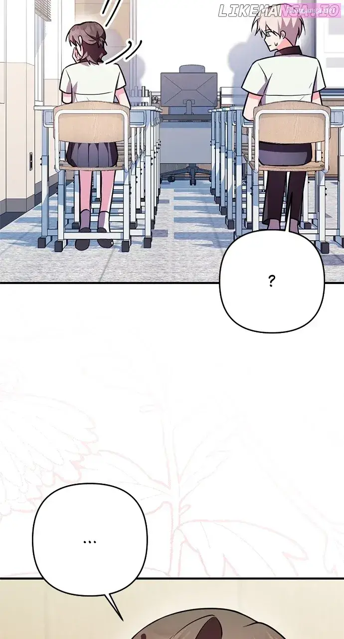 My Crush Got Possessed by the Duke Kainu Manga Chapter 20 Page 24