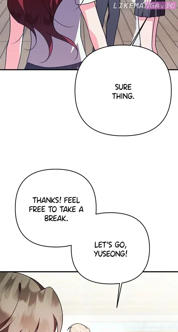 My Crush Got Possessed by the Duke Kainu Manga Chapter 16 Page 17